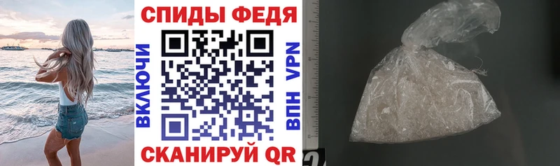 Купить  Нижняя Тура  Амфетамин VHQ