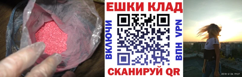 Экстази таблы  Купить закладки  Нижняя Тура 