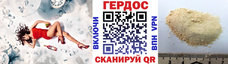 ГЕРОИН герыч  Купить где  Нижняя Тура 