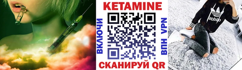 Купить  Нижняя Тура  КЕТАМИН ketamine 