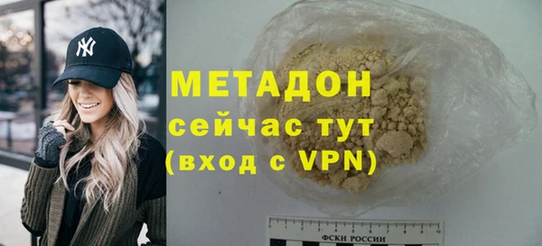 каннабис Горняк