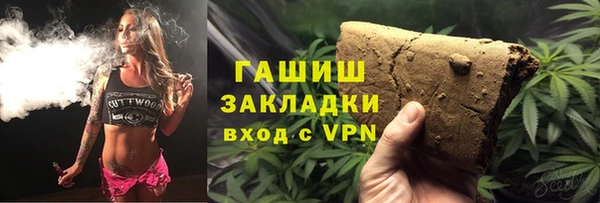 синтетический гашиш Вяземский