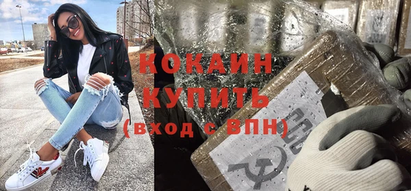 бошки Горно-Алтайск