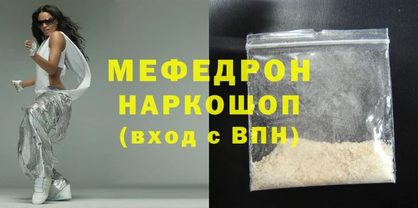 бошки Горно-Алтайск