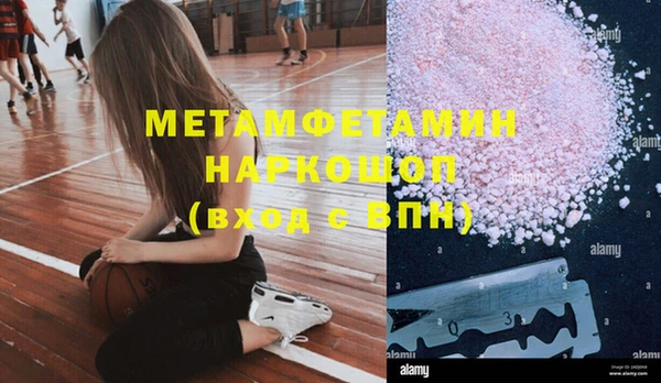 каннабис Горняк