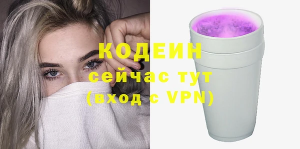 трава Архангельск