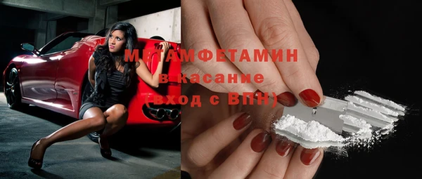 каннабис Горняк