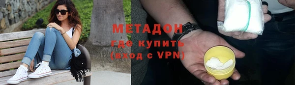 кристаллы Горнозаводск