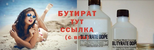 спиды Чита