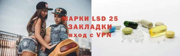 кристаллы Горнозаводск