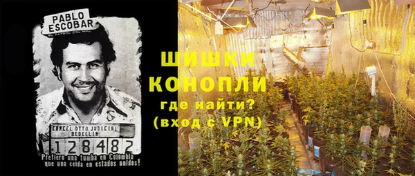 каннабис Горняк