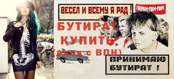 синтетический гашиш Вяземский
