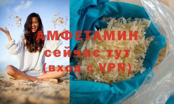 спиды Чита