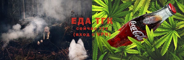 трава Архангельск