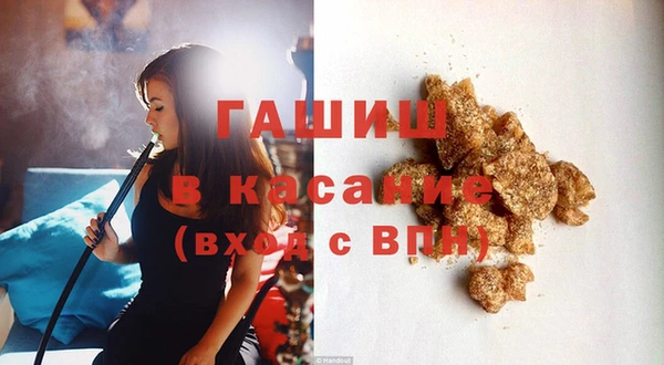 бошки Горно-Алтайск