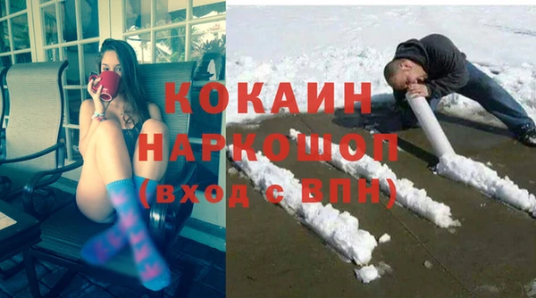 кристаллы Горнозаводск