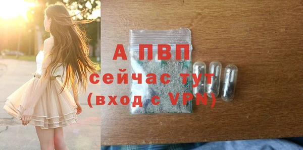 кристаллы Горнозаводск