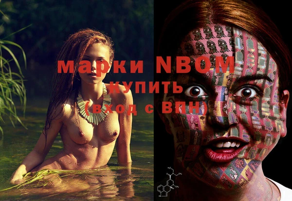 синтетический гашиш Вяземский