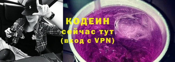 метамфетамин Вязники