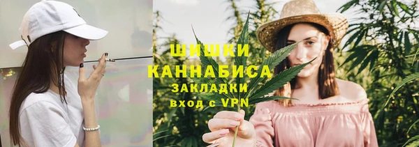 метамфетамин Вязники