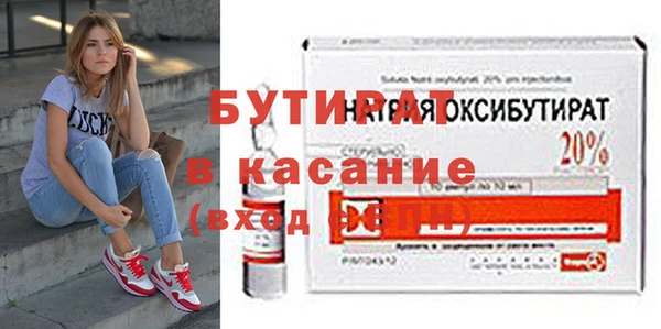 каннабис Горняк