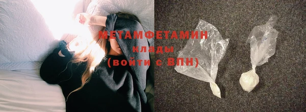 кристаллы Горнозаводск
