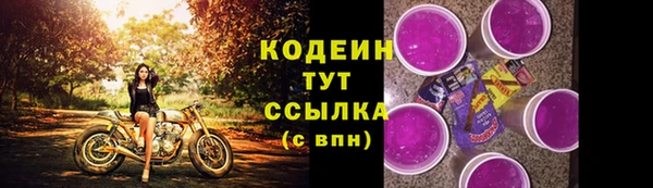 кристаллы Горнозаводск