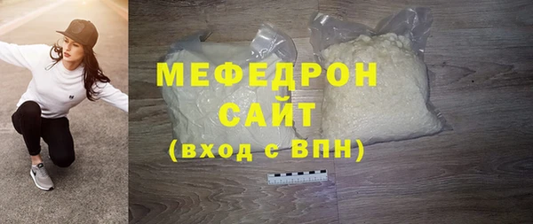 кристаллы Горнозаводск