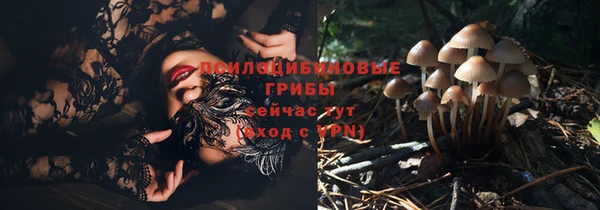 метамфетамин Вязники