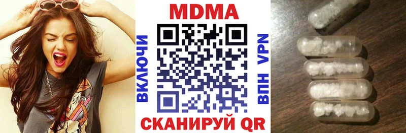 Купить закладки  Нижняя Тура  MDMA VHQ 