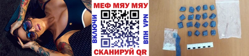 МЕФ кристаллы  Купить  Нижняя Тура 