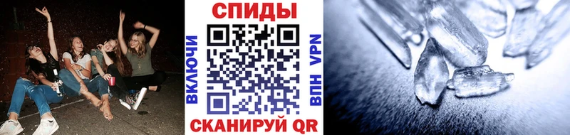 МЕТАМФЕТАМИН кристалл  Купить закладки  Нижняя Тура 