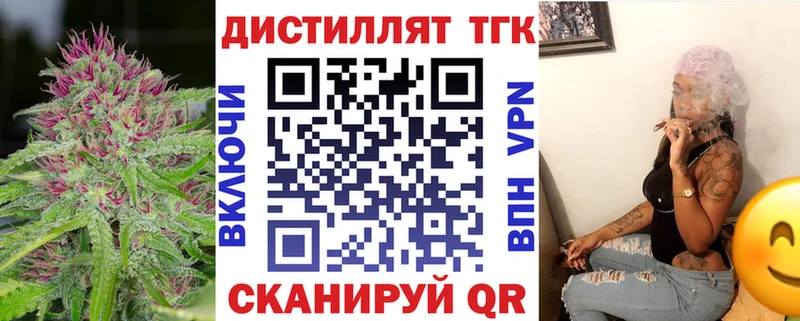 Купить  Нижняя Тура  ТГК вейп 